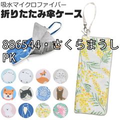 Item thumbnail for item 8845f6d0-c1a1-4ecf-af79-4342c2472b6f