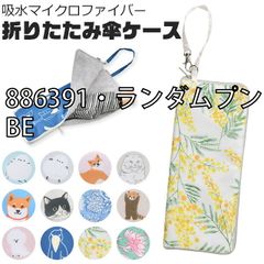 Item thumbnail for item 21059738-e01c-4152-997d-db7bc23be1be