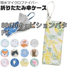 Item thumbnail for item 24bedaf7-c3d8-4ad8-9c3b-cf1d40c771e7