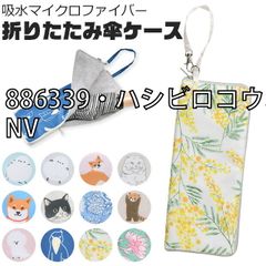 Item thumbnail for item 860b0f24-054f-467a-b4f6-c2e54a05d267