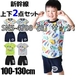 [sn2-4179-01-04][SN5-4708【B】サックス]