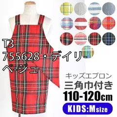 [sf-kids-apron1400-02-01-13][T3/755628・デイリ-/ベ-ジュ]