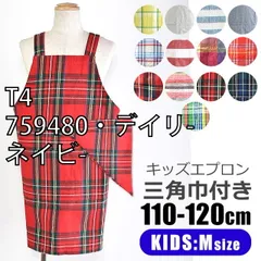 [sf-kids-apron1400-02-01-15][T4/759480・デイリ-/ネイビ-]