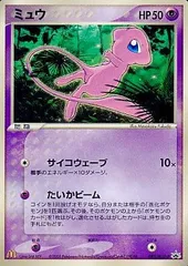 ミュウ 085/PCG-P 傷有り ポケモンカード ポケカ
