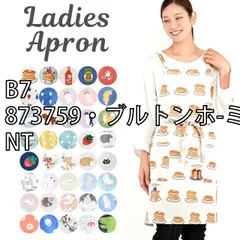 [sf-apron1900-1-01-07][B7/873759・ブルトンホ-ミ-ズ/NT]のサムネイル