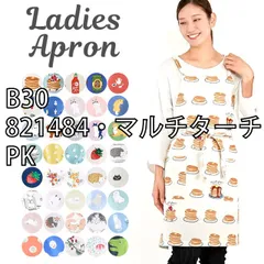 [sf-apron1900-1-01-27][B30/821484・マルチターチャン/PK]のサムネイル
