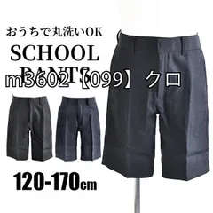 [sf-m3602-01-02][ｍ3602【099】クロ]