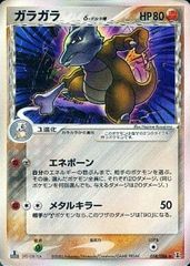 PSA10 ワタルのデンリュウ ● ポケモンカード★VS 101/141 ワタルのデンリュウ ○ [ポケモンカード☆VS] 101/141 傷有り ポケモン