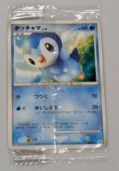 カードe　コイキング ● 第神秘なる山　026/088 第一弾012/128 カードe コイキング ○ 第神秘なる山 026/088 第一弾012/128