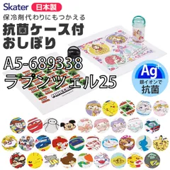 [sf-oa5ag-02-07][A5-689338/ラプンツェル25]