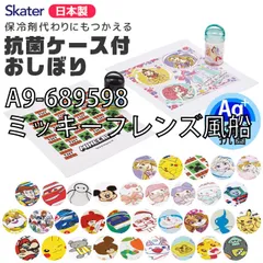 [sf-oa5ag-02-11][A9-689598/ミッキーフレンズ風船]