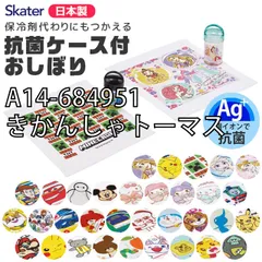 [sf-oa5ag-02-16][A14-684951/きかんしゃトーマス]