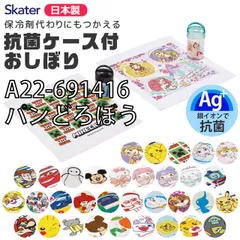 [sf-oa5ag-02-32][A22-691416/パンどろぼう]