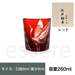 2026年最新】松鶴延年の人気アイテム - メルカリ