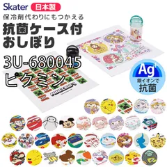 [sf-oa5ag-02-02][3U-680045/ピクミン]