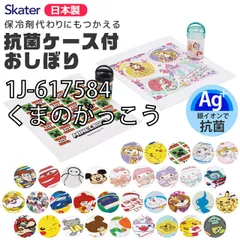 [sf-oa5ag-02-23][1J-617584/くまのがっこう]