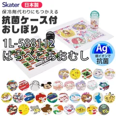 [sf-oa5ag-02-25][1L-588112/はらぺこあおむし]