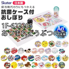 [sf-oa5ag-02-19][1F-622205/あつまれどうぶつの森]