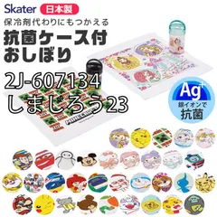 [sf-oa5ag-02-01][2J-607134/しまじろう23]