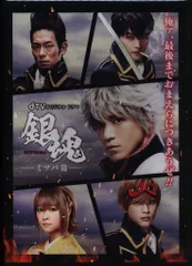 ドラマDVD dTVオリジナルドラマ「銀魂-ミツバ篇-」