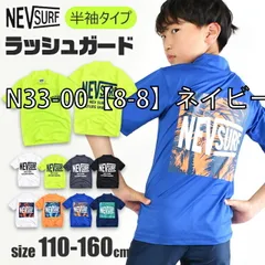 [sf-n33-00-02-08][N33-00【8-8】ネイビー]