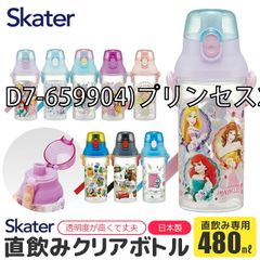 [sf-psb5tr-01-05][D7-659904) 공주 24]