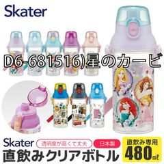 [sf-psb5tr-01-18][D6-681516) 별의 커비 피크닉]