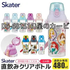 [sf-psb5tr-01-18][D6-681516)星のカービィピクニック]