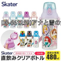 [sf-psb5tr-01-06][D8-661259) 아나운서와 눈의 여왕 24]