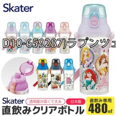 [sf-psb5tr-01-08][D10-659287) 라푼젤 24]