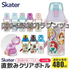 [sf-psb5tr-01-08][D10-659287)ラプンツェル24]