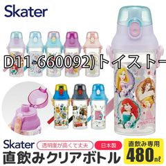 [sf-psb5tr-01-09][D11-660092) 토이 스토리 24]