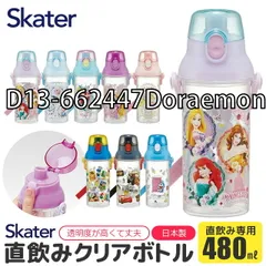 [sf-psb5tr-01-11][D13-662447Doraemonラインデザイン]