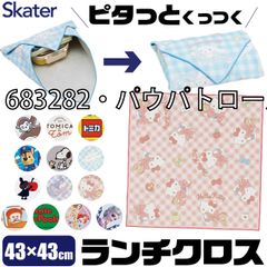 Item thumbnail for item d8dabd37-dccf-4eec-a3e8-dd6dd0535190