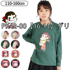 [sf-pk42-00-02-03][PK42-00【16-11】グリーン]