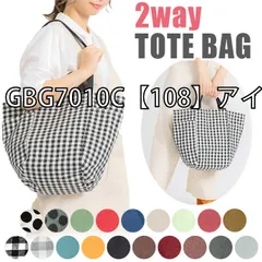 [sf-gbg7010-01-47][GBG7010C【108】アイスグレー]