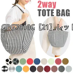 [sf-gbg7010-01-38][GBG7010C【21】レッド]