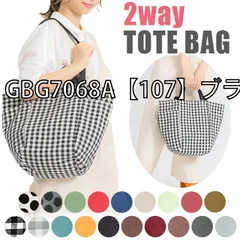 [sf-gbg7010-01-24][GBG7068A【107】ブラックxチェック]