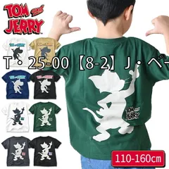 [sf-t25-00-02-02][T・25-00【8-2】J・ベージュ]