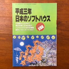 Item thumbnail for item 1085fa09-4b7b-45a2-8437-79a253eb3667