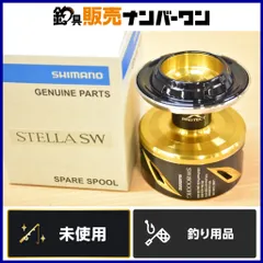 2025年最新】ステラ スプール 8000の人気アイテム - メルカリ