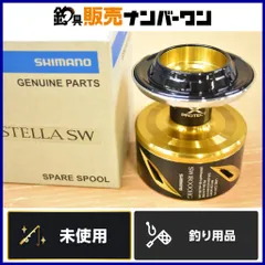 2025年最新】ステラ スプール 8000の人気アイテム - メルカリ