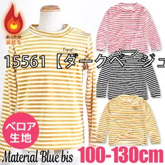 [15561-01-02][15561【ダークベージュ】]