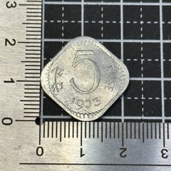 インド　古銭　硬貨　2874g ルピー　パイサ　まとめ売り インド 旧硬貨 5枚セット 1ルピー 20パイサ 10パイサ - メルカリ