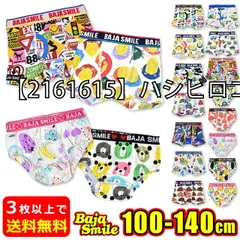 [baja-pants-3-01-15][【2161615】ハシビロコウ(女児)]