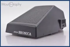 2025年最新】ブロニカ ファインダーの人気アイテム - メルカリ