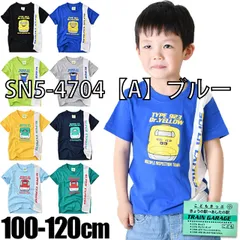 [sn3-4378-4380-01-12][SN5-4704【A】ブルー]