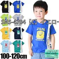 [sn3-4378-4380-01-15][SN5-4704【C】イエロー]