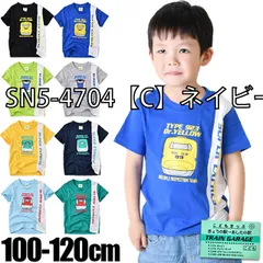 [sn3-4378-4380-01-16][SN5-4704【C】ネイビー]