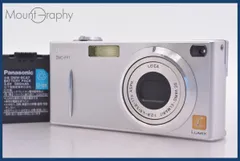 2026年最新】panasonic dmc-fx1の人気アイテム - メルカリ